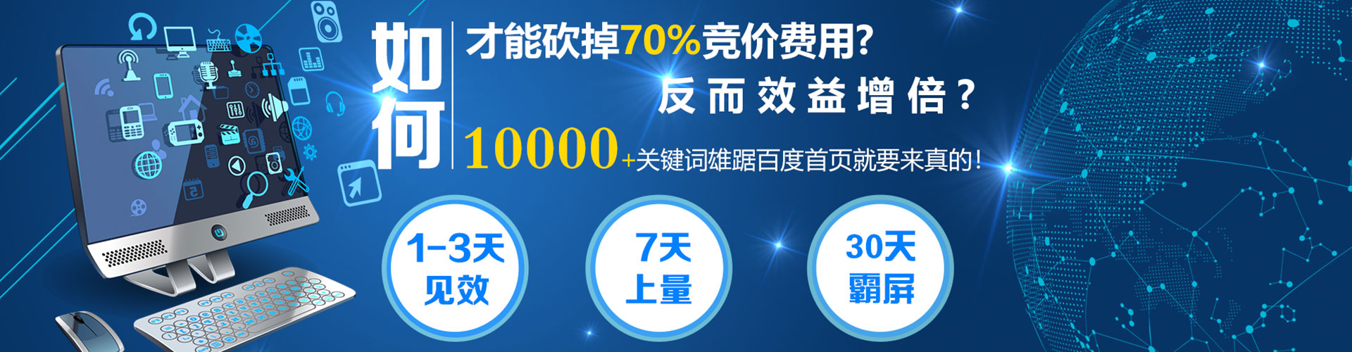 土城百度代理开户