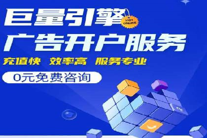 百度竞价广告效果评估与优化案例分享