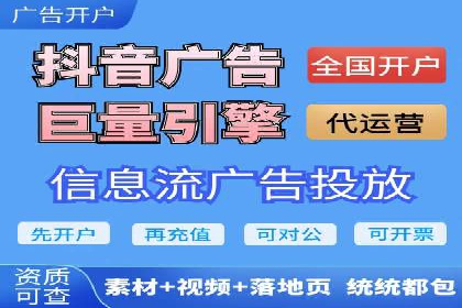 百度推广服务费助力企业拓展海外市场