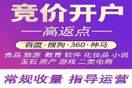 百度推广公司：从零到一的广告投放全流程